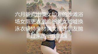 深圳长腿公务员女友，后入