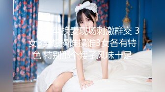 小欣奈  91大神的嫩萝玩物 我的妹妹真的好嫩 白虎小穴无敌粉嫩 大屌疾速抽插爆浆 内射极品淫萝