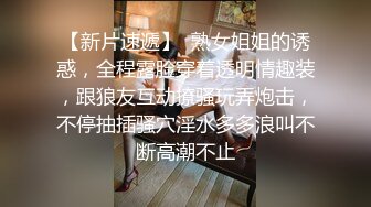 骚女友给我KJ