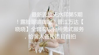 电报群VIP高清无水印，精液盛宴！变态老哥调教母狗堂妹，加精汤圆+口交加精甜甜圈