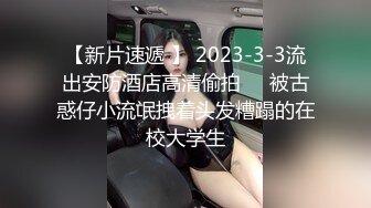 STP24462 【红唇极品骚女爆乳骚穴】仰视视角  两大奶尽收眼底  超近特写小穴  手指磨蹭搞得很湿  跳蛋塞入拉扯