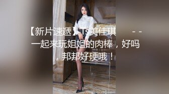 我們一起吃圣诞老人的肉棒吧〖Tiny+雅捷〗双女神再次出擊