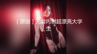 【翔哥足疗探花】大长腿175cm极品小姐姐，特写鲍鱼水汪汪，苗条美乳又主动，观音坐莲呻吟不断