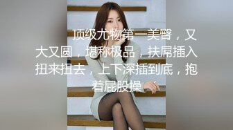 探花新片 瘦子探花梦幻馆真实良家少妇，相谈甚欢互生情愫，推倒暴插小骚穴，对白精彩，画质一流