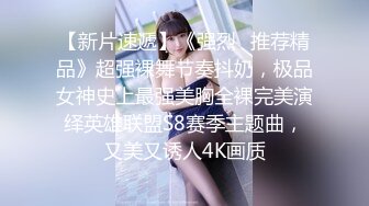 STP34479 让人眼前一亮的美女【婕咪Juice】奶子又白又大，真正的天使脸庞魔鬼身材，大尺度三点特写超清！