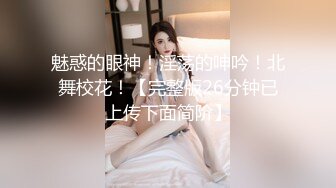 ED Mosaic 美女小护士对阳痿病人的性爱治疗[RF_MP4_928MB] (1)