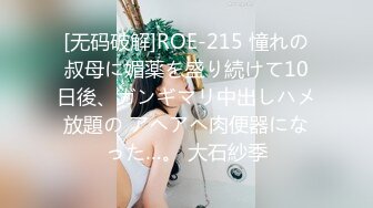 STP29183 推荐！女神尺度突破~【辉辉】脸点同框！狂捅菊花！爽死了！馒头逼，白虎，无毛，露脸好评！！ VIP0600