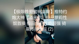 《最新☀重磅☀精品》超頂大尺度！假面舞團臺柱子美鮑小姐姐【娟子】超會版～赤裸裸露奶露逼搖擺挑逗～陰毛是亮點7K24012001【全網首發】《最新☀重磅☀精品》超頂大尺度！假面舞團臺柱子美鮑小姐姐【娟子】超會版～赤裸 (8)