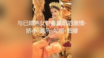 绝美粉色情人顶级完美身材 (4)