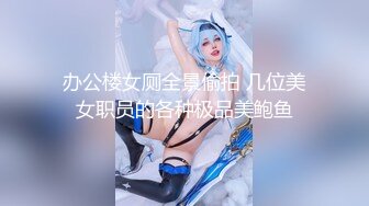 5/2最新 微胖妹子露脸沙发前躺着自慰掰穴特写超粉蝴蝶逼尿尿VIP1196