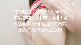 冠希傳媒 GX007 毒品控制AV女優 麗薩