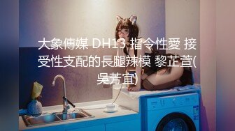 TZ-120 凌波丽 女优私密生活公开 兔子先生 x 麻豆传媒映画