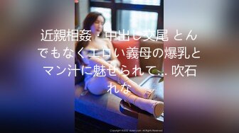 OnlyFans 亚裔可爱肉肉双马尾JK美少女「kirukonawa」露脸私拍 反差萝莉少女 口交深