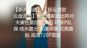 众筹购得摄影大师果哥高端作品女人味十足成熟气质性感美模大尺度私拍多套情趣装被各种揩油1080P原版