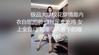 成熟性感御姐骚起来无敌啊 穿着超短漏屁股黑丝