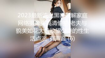 2024年2月00后大学校花好清纯【你的小学妹】，嫩妹最能吸引人，粉嘟嘟水汪汪，小洞洞需要被满足！ (2)