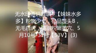 【新速片遞】商场女厕全景偷拍马尾黑裙少妇❤️很有味道的女人干净的屁屁微毛穴