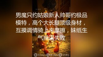 高颜值美女没想到是个M母狗 扩张器极限虐阴后庭都撑爆了 女人真是奇妙的构造 无比粉嫩插入淫汁源源不断流出