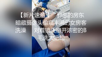 被侵犯时不断高潮的屈辱强暴 桃乃木香奈 对嚎啕大哭的美少女毫不留情地追撃抽插并且强制高潮