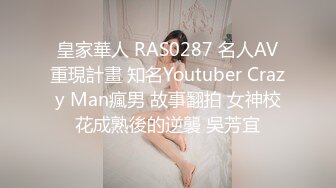 【新片速遞】 奶茶店共用卫生间暗藏藏摄像头❤️偷拍漂亮的洛丽塔妹子尿尿,白色透明蕾丝内裤好有诱惑