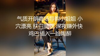 高颜值美女主播 家里炮友啪啪秀 振动棒震动阴蒂 口交 后入 女上位操逼秀 炮友用手指抠逼 非常精彩!