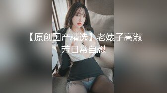 极品娇小淫妻被绿帽老公献祭黑屌猛男性爱甄选 各种姿势猛操 老公乱入3P  (5)