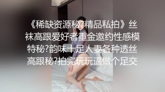 跪拜金前女友的跪舔服务-白若冰