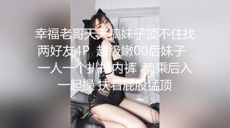 TMG137-❤️鬼畜姐夫吃饭灌醉迷奸小姨子・网红脸美女董月月