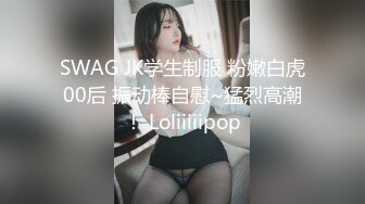 给老婆找大鸡吧