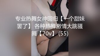 【权少很骚呢】，清纯系小师妹上钟，画质升级