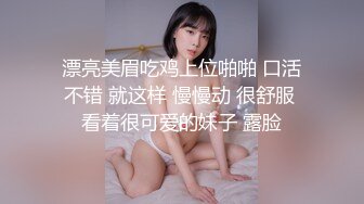 绿帽带淫妻SPA找单男疯狂玩3P 喝喝酒做做爱