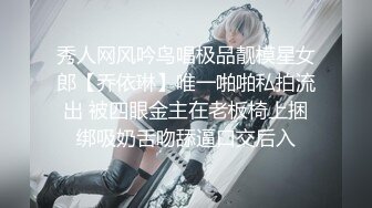 ⚫️⚫️最新8月无水重磅！穷人女神富人母狗，顶级外围绿茶婊【晴晴】露脸性爱私拍，各种情趣啪啪