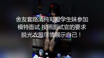 【女子SPA推油】女顾客全身推油按摩，玩大黑牛夹着震动特写视角，按完背部再正面推胸