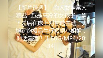 潜入学校女厕偷拍 爱玩手机的学妹是个小黑鲍