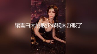 ID5303 小薇 明人不说暗话之性趣大保健 爱豆传媒