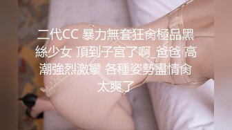 女律师和客户做爱用身体达到目的