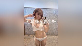 嫩妹cosplay八神重子连身开档黑丝口交足交服侍主人