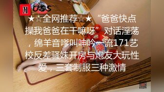 ★最新流出女神大胆露脸★万粉追踪OnlyFans网红极品反差小姐姐妮可【世界杯进一个球★就要射一次】