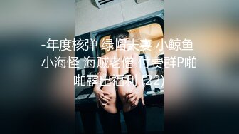 万人追踪OnlyFans极品身材健身女汉子网红亚洲四姑娘私拍疯狂紫薇粉嫩蜜穴展现女人淫荡一面 (11)