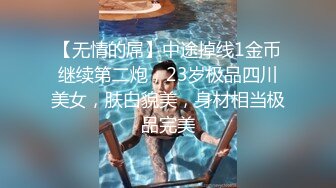 SWAG 欲求不满扶墙来战—打屁股spanking慢慢脱字母圈调戏 Fetishbody