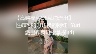  反差小母狗00后小仙女FortuneCuttie骚逼榨精让人连续射两次