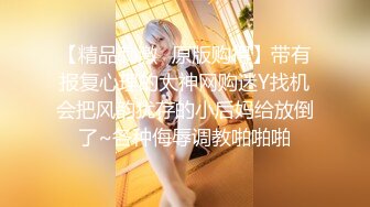 ✿91制片厂✿ 91YCM028 骚妻在盲老公前被爆操▌黑糖▌