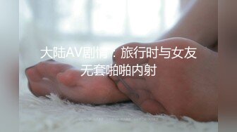 原创夫妻骚妻胖嘟嘟的鲍鱼