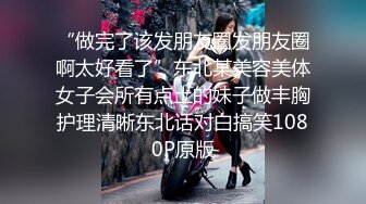 排骨哥私下高价约操车展会上看上的170CM性感美女嫩模,别看人瘦鸡巴又长又能干,肏的美女销魂淫叫不断