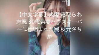 ✿白袜JK少女✿极品校花千金小姐 别人眼中的女神乖乖女 变成下贱倒贴小母狗一边挨操一边被羞辱，极致反差