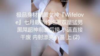 邪恶的房东浴室暗藏摄像头 偷拍几位美女租客洗澡洗鲍鱼 (2)