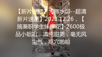 女神泄密！是演员又是模特极品波霸反差婊【谭晓彤】露脸瑜伽性爱，锻炼完与金主激情交配，特写巨乳一线天美鲍 (5)