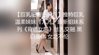 极品爆乳美女娃娃外出偶遇本土粗暴工人 被强推硬上无套爆操 身体欲望爆发慢慢张开双腿  爆插最后被口爆 高清1080P版