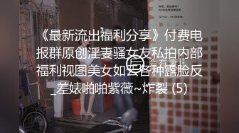 性爱推荐必撸神作 推特博主TINKI沙发怒怼丰臀火辣女友 女神身材丰满耐操 呻吟动听 姿势经典