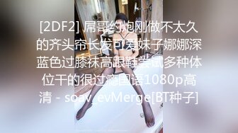 3/20最新 极品完美女神美瑶勾引睡着姐夫偷晴乱伦VIP1196